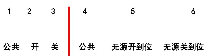 電動(dòng)閥接線(xiàn)圖